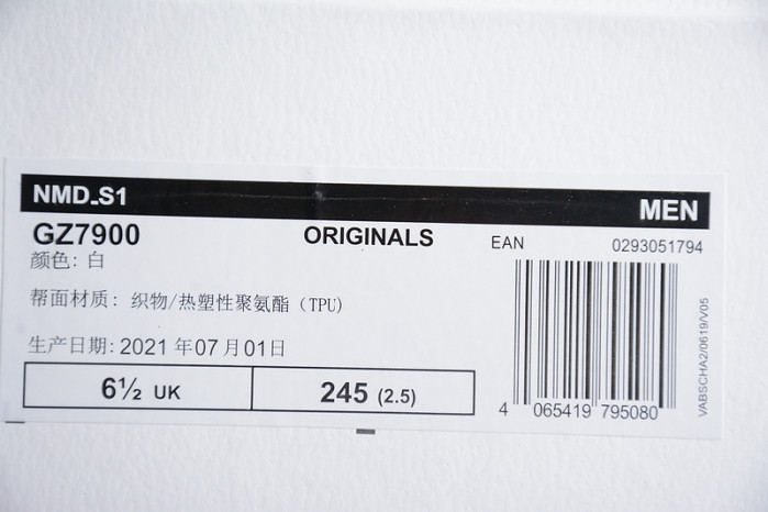 ADIDAS originals NMD S1 “Cloud White” GZ7900